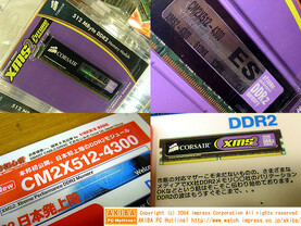Corsair XMS2-RAM | Quelle: Akiba PC Hotline
