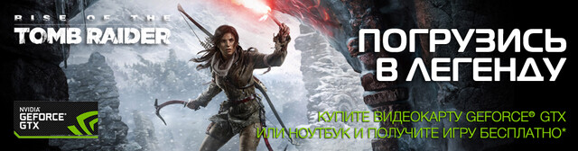 Rise of the Tomb Raider kostenfrei mit Nvidia-Grafikkarten