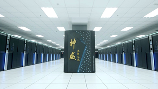 93 PetaFLOPS: China bleibt die Nummer 1 auf der Top-500-Liste