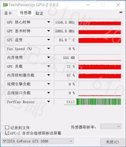GeForce GTX 1080 für Notebooks