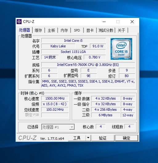 Core i5-7600K in CPU-Z