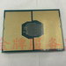 Skylake-EP/EX: 32-Kern-CPU als Sample in China zum Verkauf