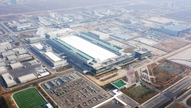Speicherfertigung: Samsung steckt 7 Mrd. US-Dollar in Fabrik in China