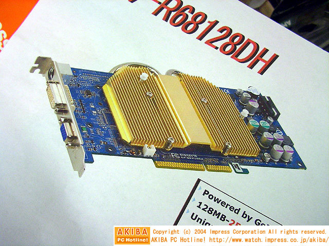 Gigabytes neue Karte - GeForce 6800 LE