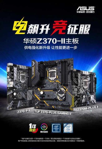 Asus bringt neue Z370-Mainboards
