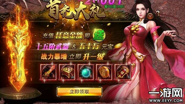 Nach 9 Monaten Sperre: China lässt wieder neue Computerspiele zu