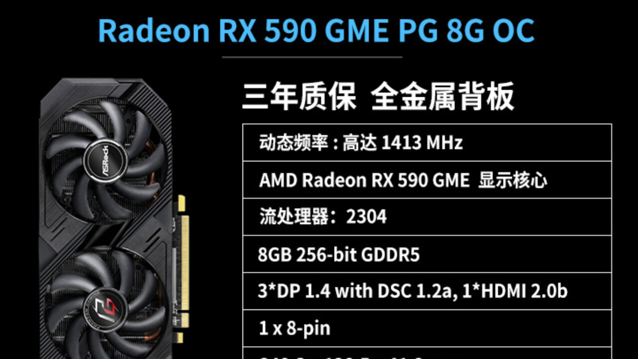 Radeon RX 590 GME: Neue AMD-Grafikkarte mit Polaris 20 für China