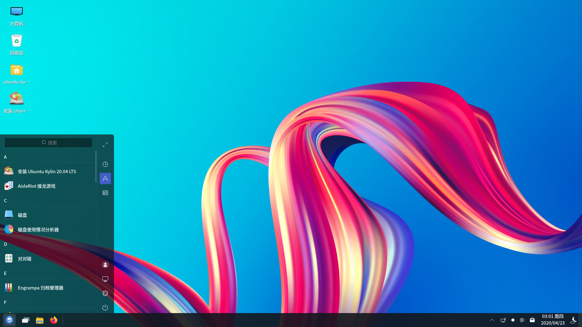Ubuntu Kylin 20.4.1 LTS mit UKUI Desktop Environment 3.0