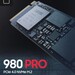 Samsung 980 Pro: PCIe-4.0-SSD mit 7 GB/s, 1 Mio. IOPS und TLC
