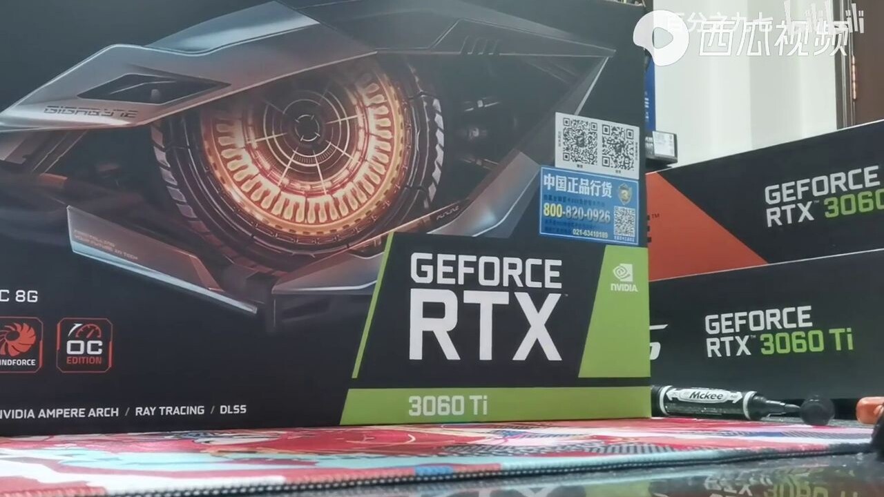 GeForce RTX 3060 Ti: Taktraten übertakteter Custom-Designs von Gigabyte