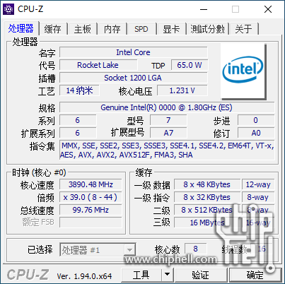 Core i7-11700 ES