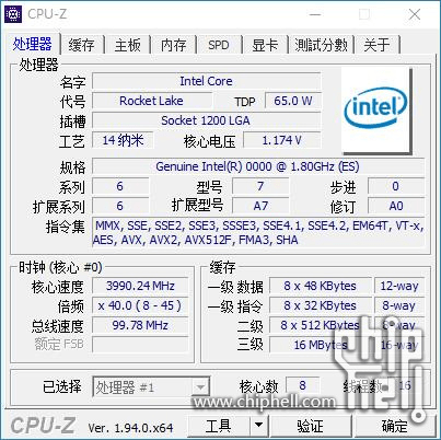 Core i9-11900 ES
