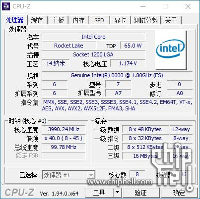 Core i9-11900 ES (Bild: Chiphell)