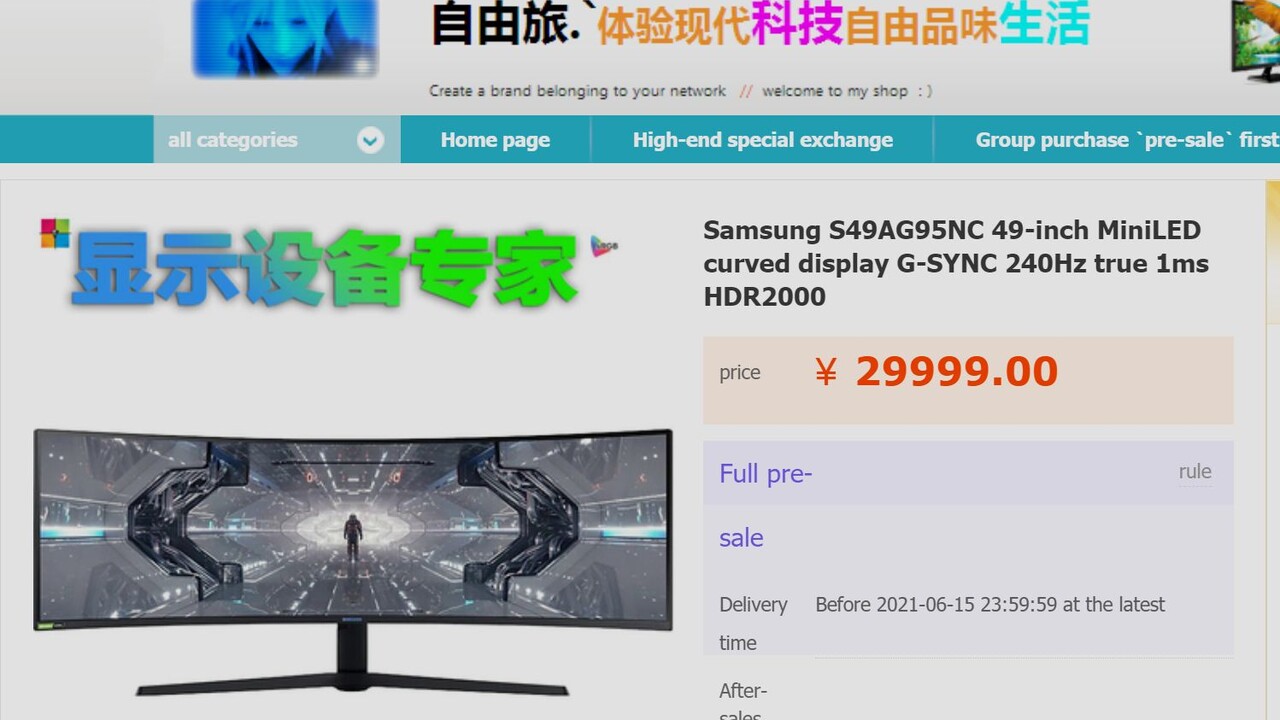 Samsung S49AG95N: Neuer Odyssey-Monitor mit 2.048 Mini-LED-Zonen