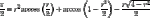 step5.gif