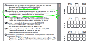 SSP1200W..PNG