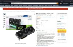 Screenshot 2025-03-17 134953.jpg