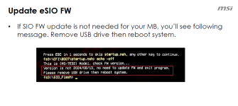 SIO FW update is not needed png.png