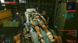 Cyberpunk2077_2026_03_05_16_59_47_276.jpg