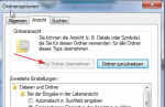 ordneransicht_uebernehmen.png