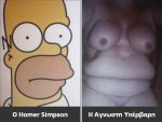 naked homer.jpg