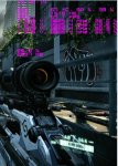 crysis 2 bild.jpg crysis 2 bild.jpg