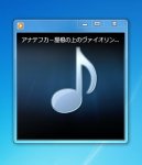 Schrift.JPG Schrift.JPG