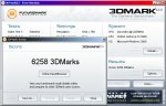 3dmark.jpg