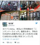 d74f85-1485042865.jpg d74f85-1485042865.jpg