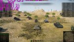 worldoftanks_2017_08_26_12_45_39_187.jpg