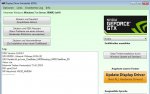 Display-Driver-Uninstaller-rcm992x620.jpg