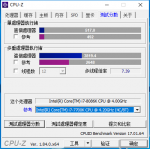 Intel-Core-i7-8086K_4.png
