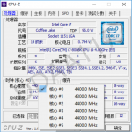 Intel-Core-i7-8086K_6.png