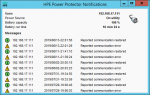 HPE Power Protector.png