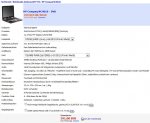 HP Compaq NC4010 - 391 Euro.jpg