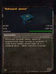 stalker.jpg stalker.jpg